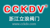 浙江立浪阀门有限公司 浙江立浪阀门有限公司