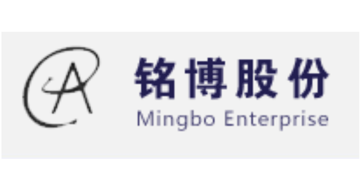 浙江铭博汽车部件股份有限公司 浙江铭博汽车部件股份有限公司